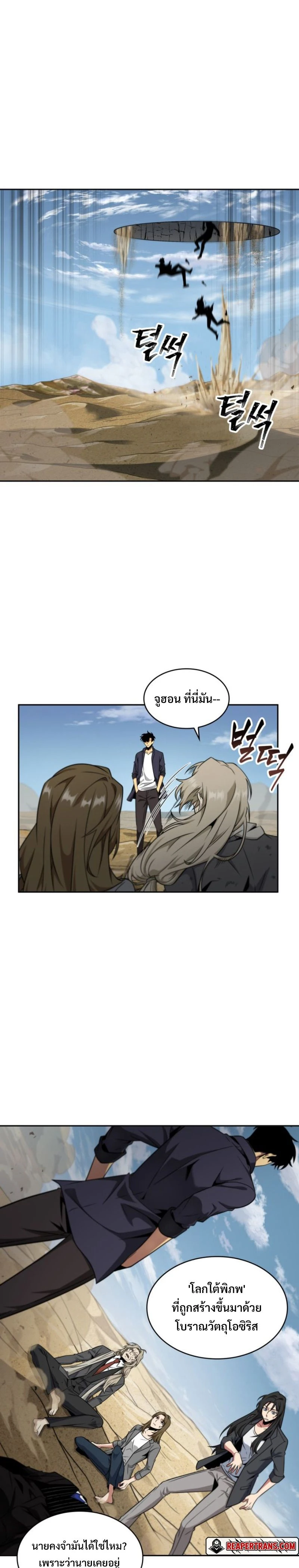 หน้าที่ 10