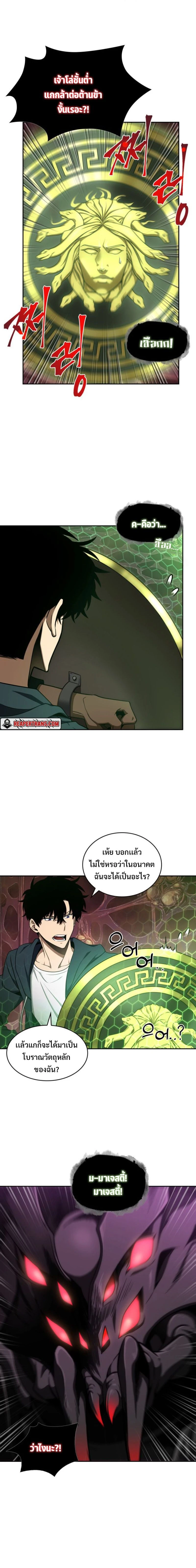 หน้าที่ 13