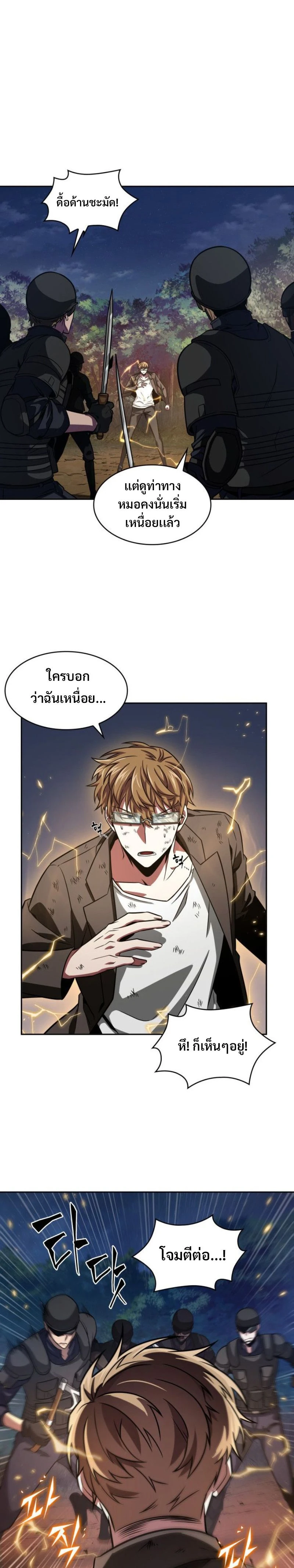 หน้าที่ 11