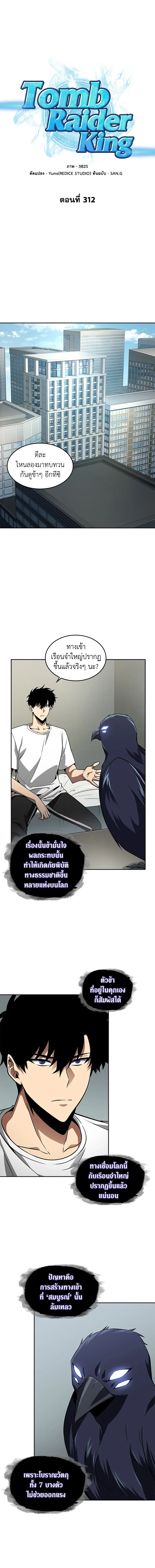 หน้าที่ 1