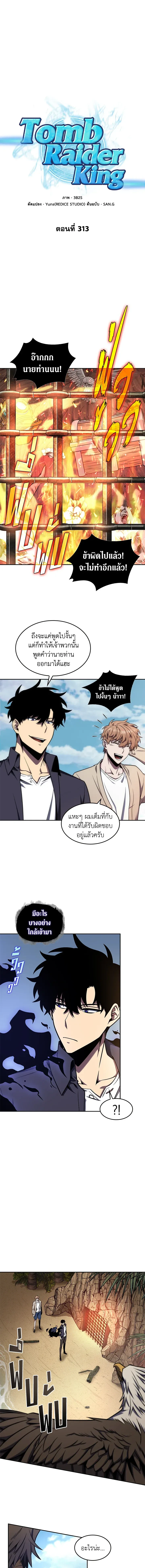 หน้าที่ 1