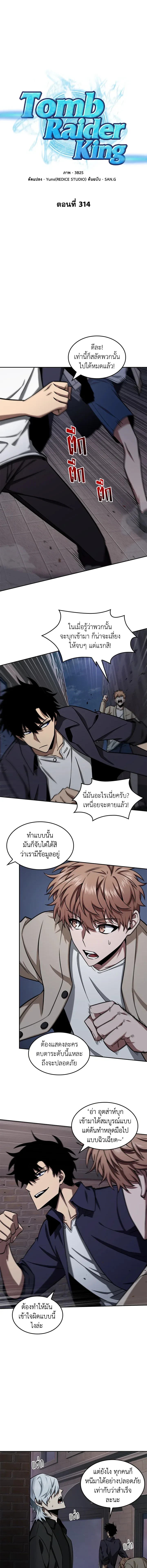 หน้าที่ 1