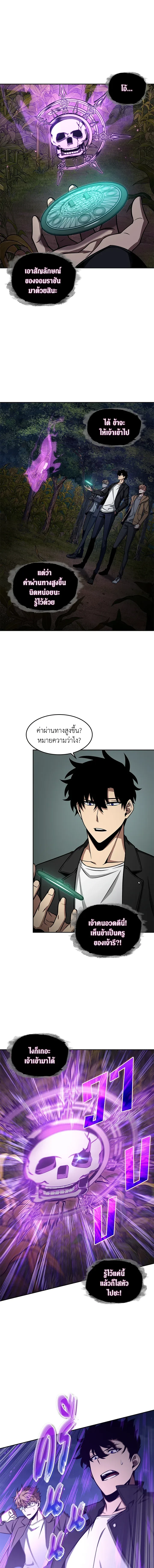 หน้าที่ 2