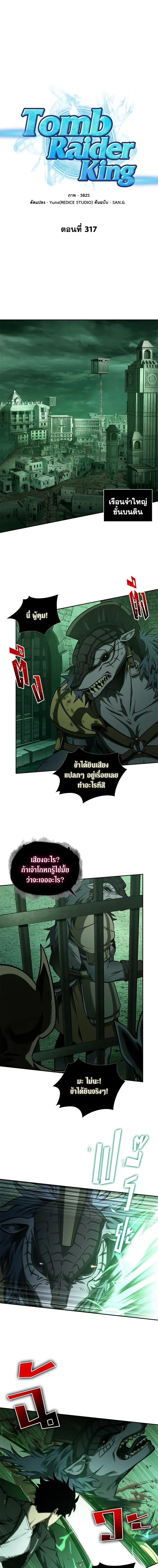 หน้าที่ 1