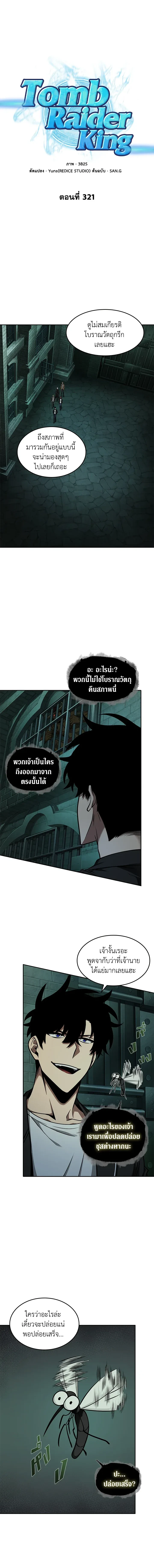 หน้าที่ 1