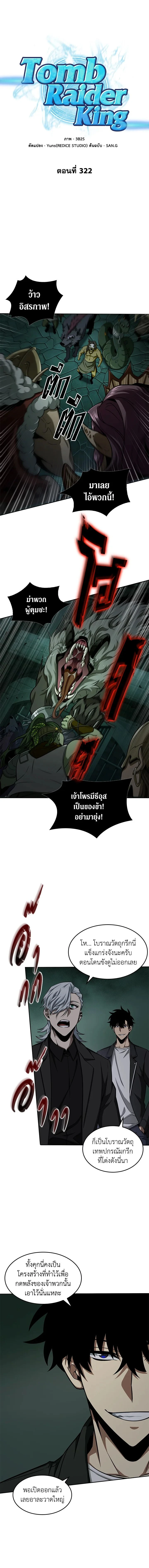 หน้าที่ 1