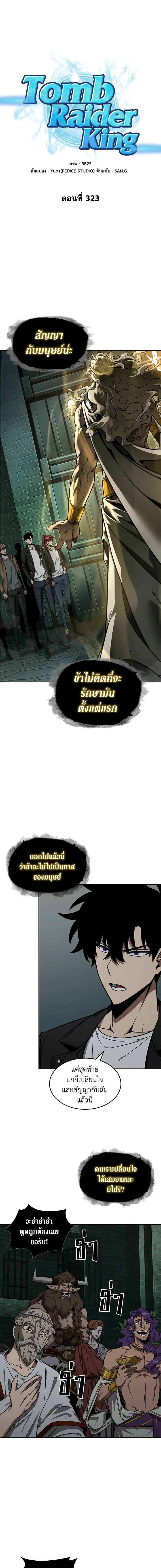 หน้าที่ 1