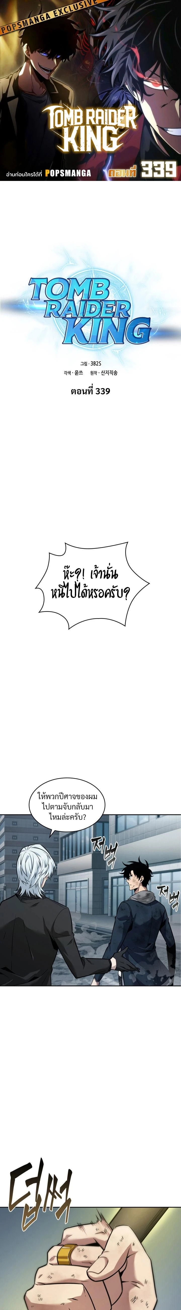 หน้าที่ 1