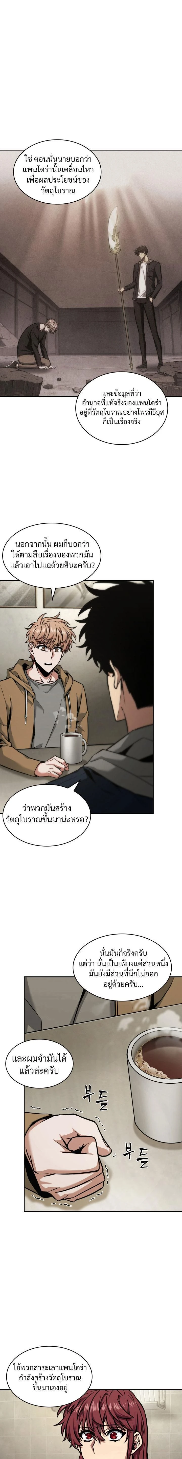 หน้าที่ 17