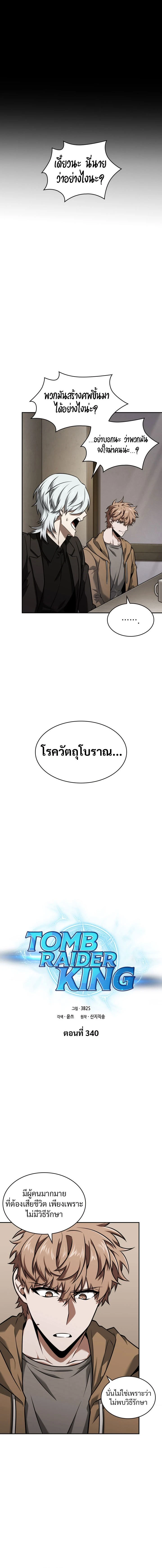 หน้าที่ 4