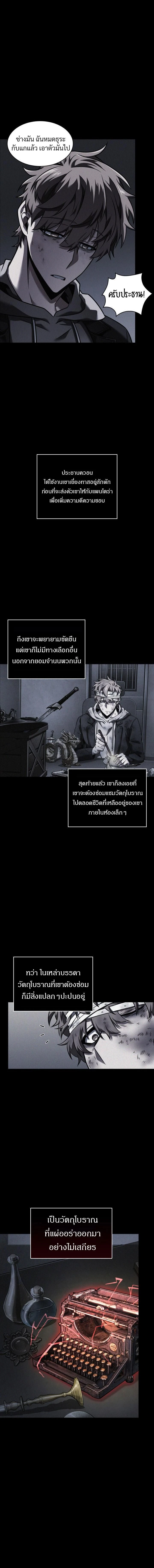 หน้าที่ 2
