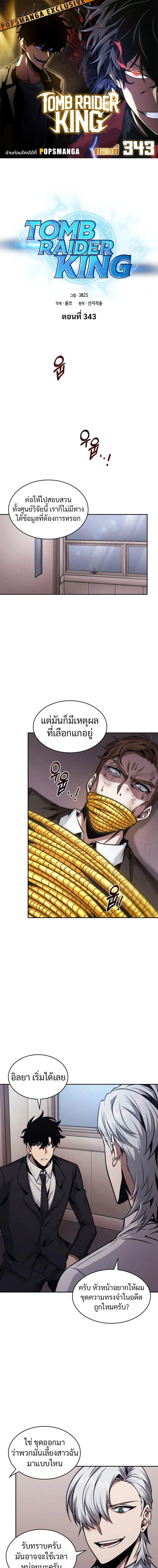 หน้าที่ 1