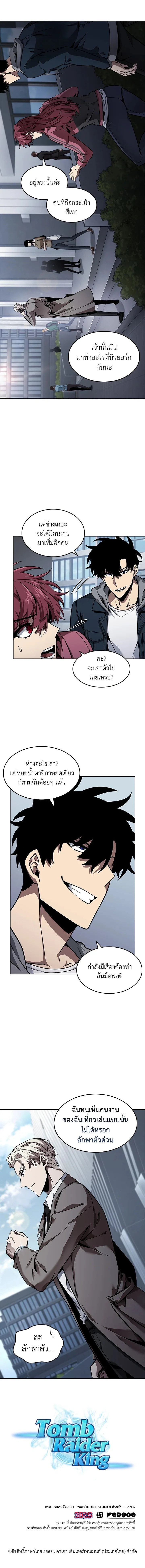 หน้าที่ 12