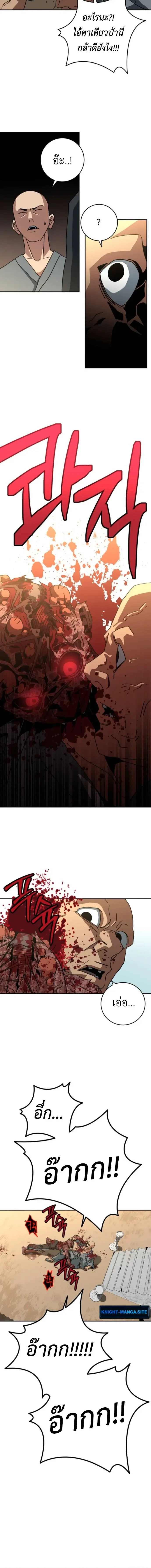 หน้าที่ 19