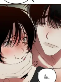 ปกมังงะ Ghost, Don't Touch My Banana - (คุณผี)อย่าจับกล้วยผม