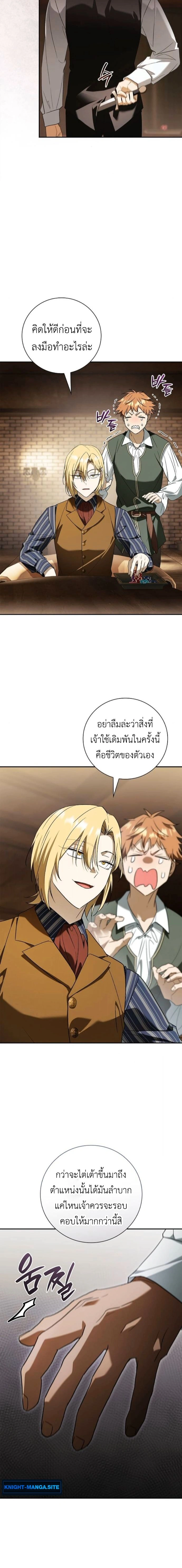 หน้าที่ 12