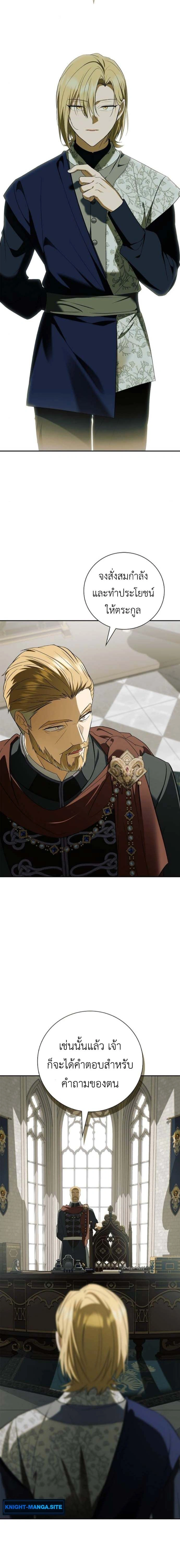 หน้าที่ 21