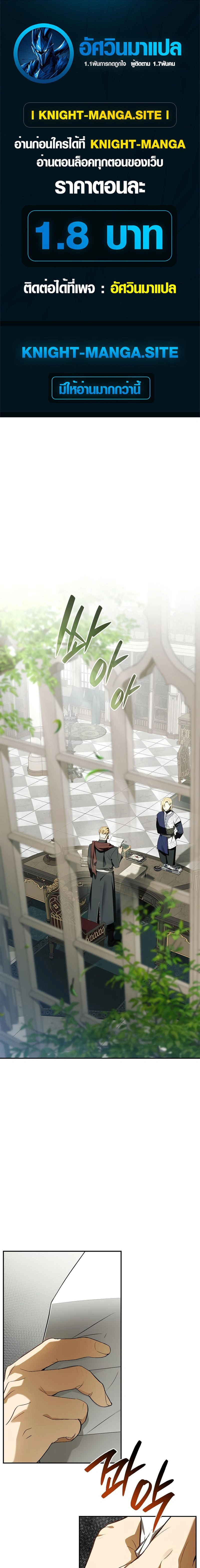 หน้าที่ 1