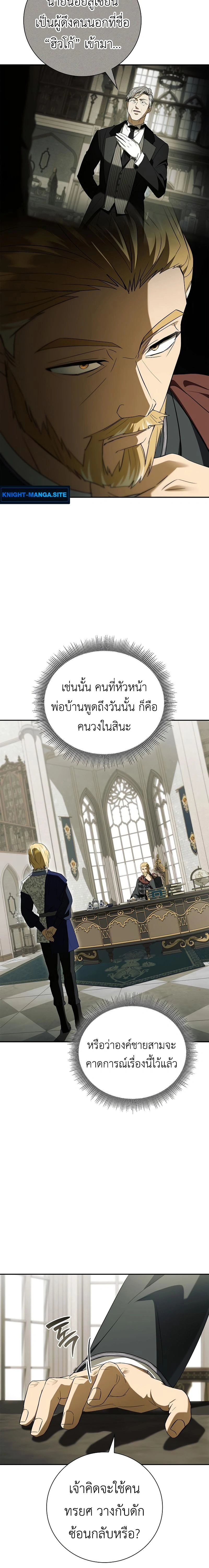 หน้าที่ 11