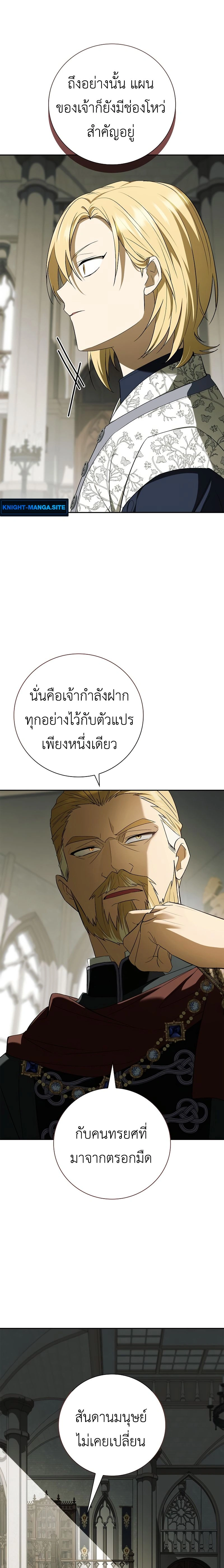 หน้าที่ 13