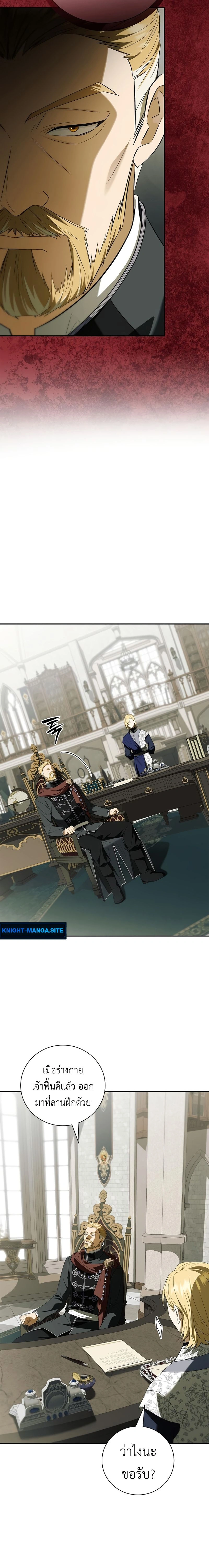 หน้าที่ 18