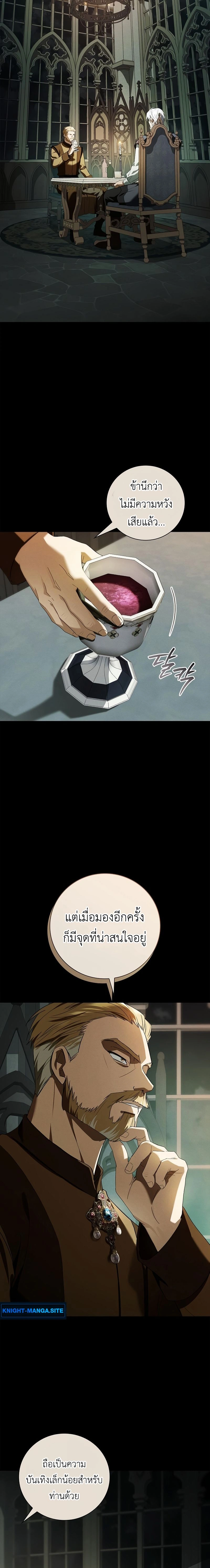 หน้าที่ 24