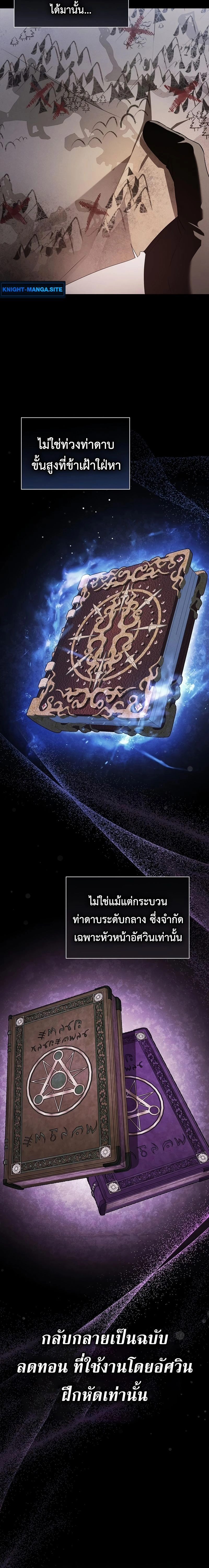 หน้าที่ 15