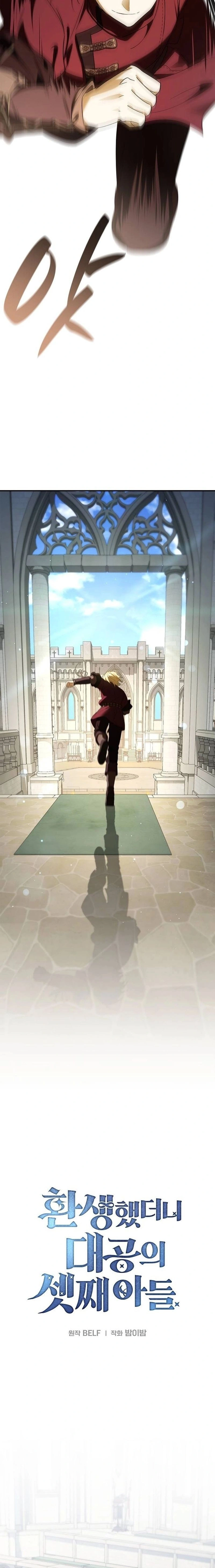 หน้าที่ 12