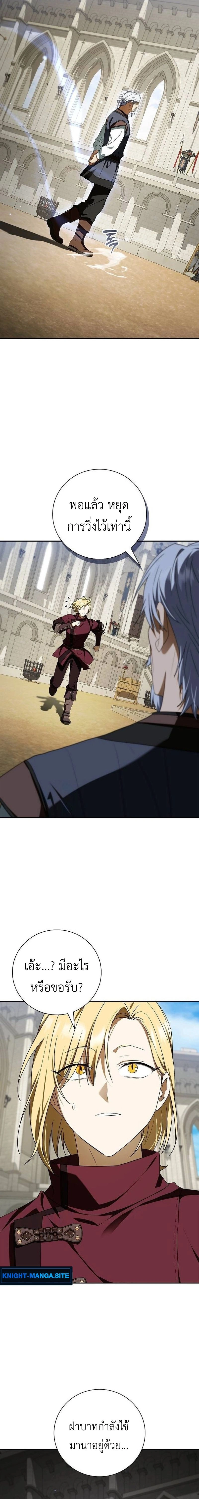 หน้าที่ 23