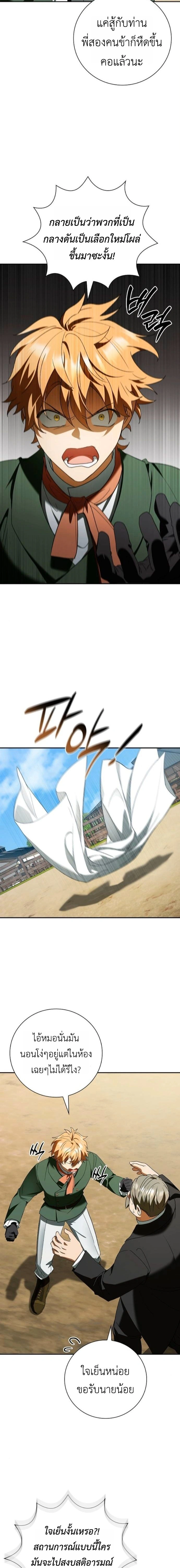 หน้าที่ 23