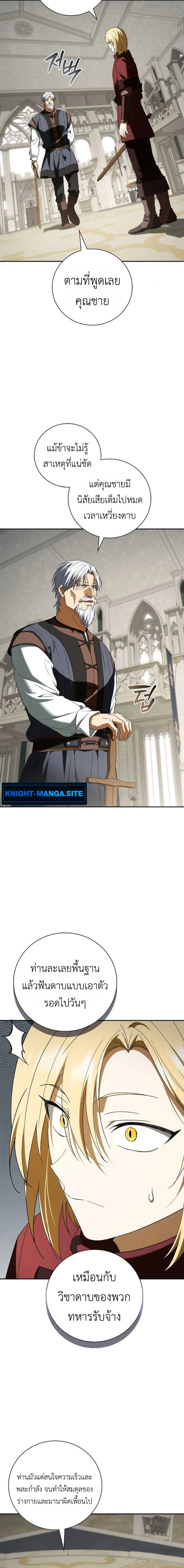 หน้าที่ 15