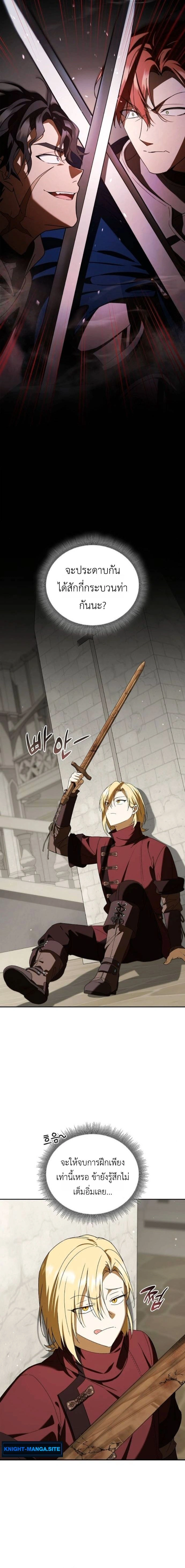 หน้าที่ 18