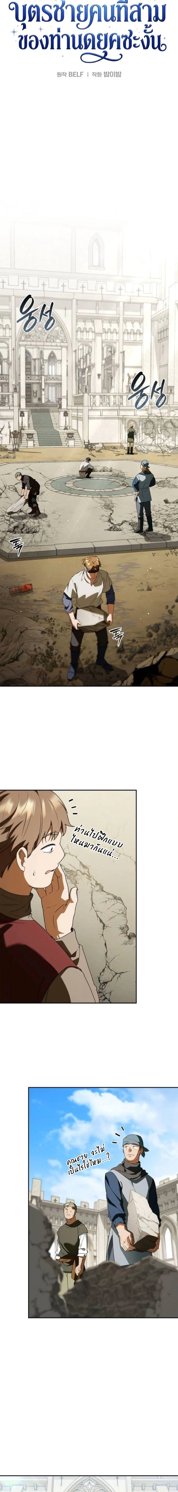 หน้าที่ 11