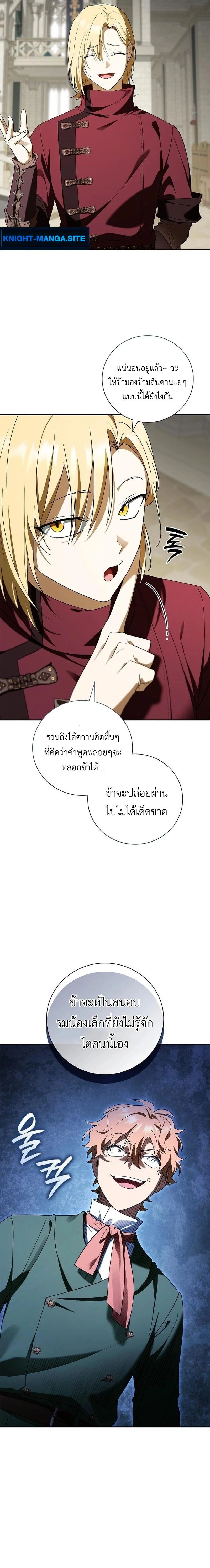 หน้าที่ 7