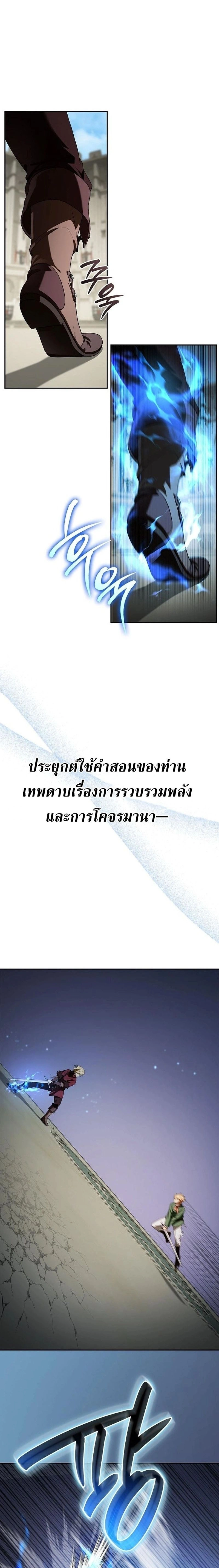 หน้าที่ 23