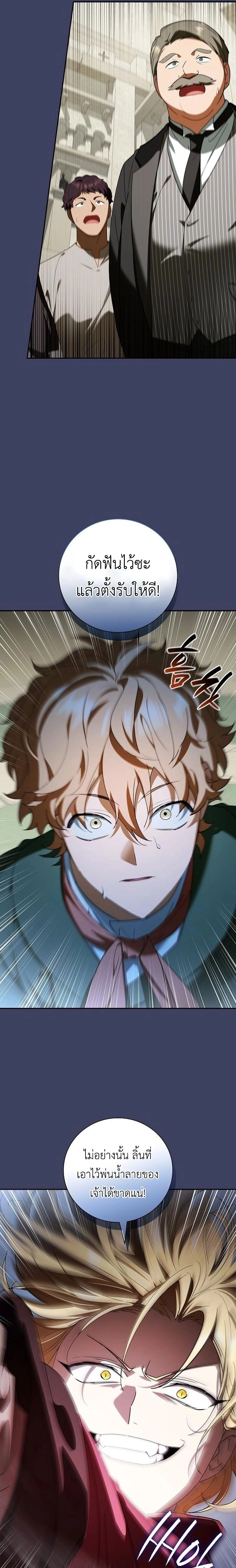 หน้าที่ 25