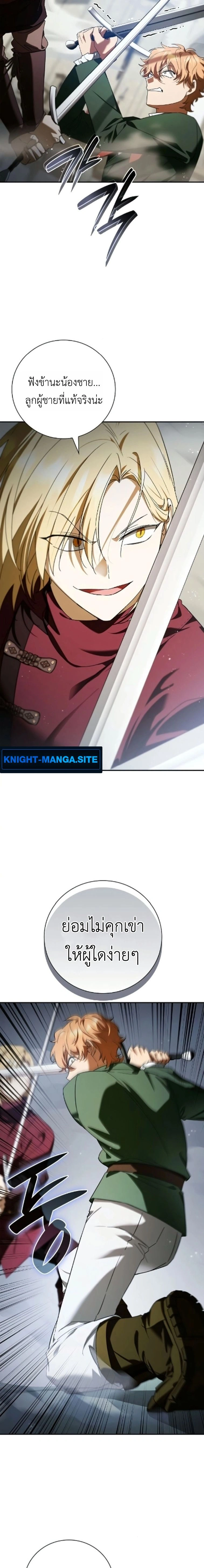 หน้าที่ 2