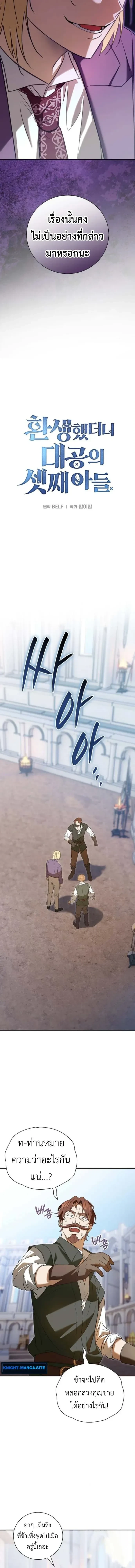 หน้าที่ 19