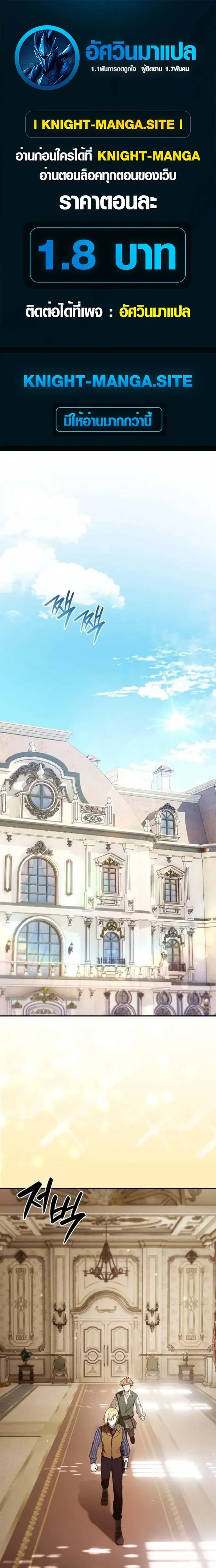 หน้าที่ 1