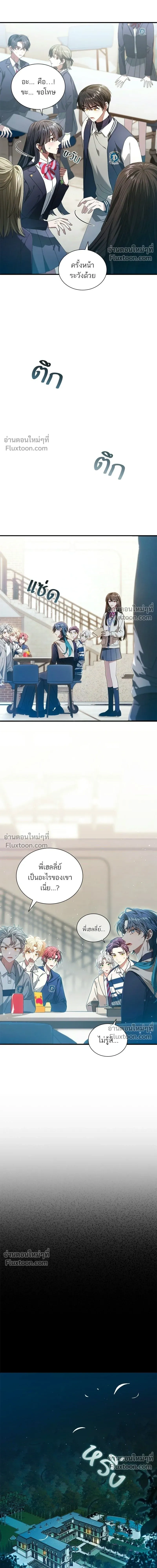 หน้าที่ 13