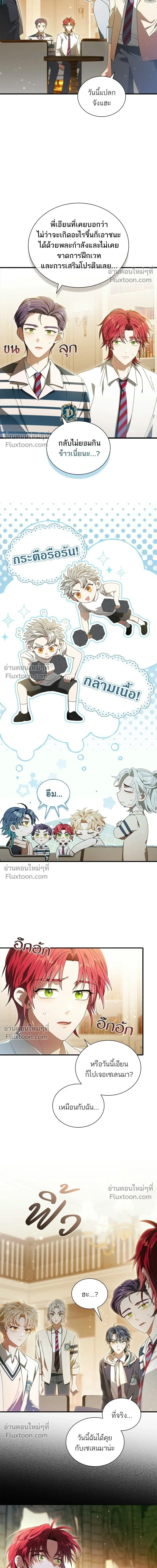 หน้าที่ 14