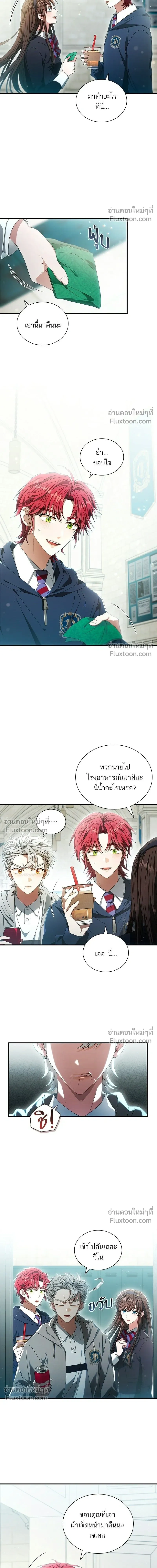 หน้าที่ 11