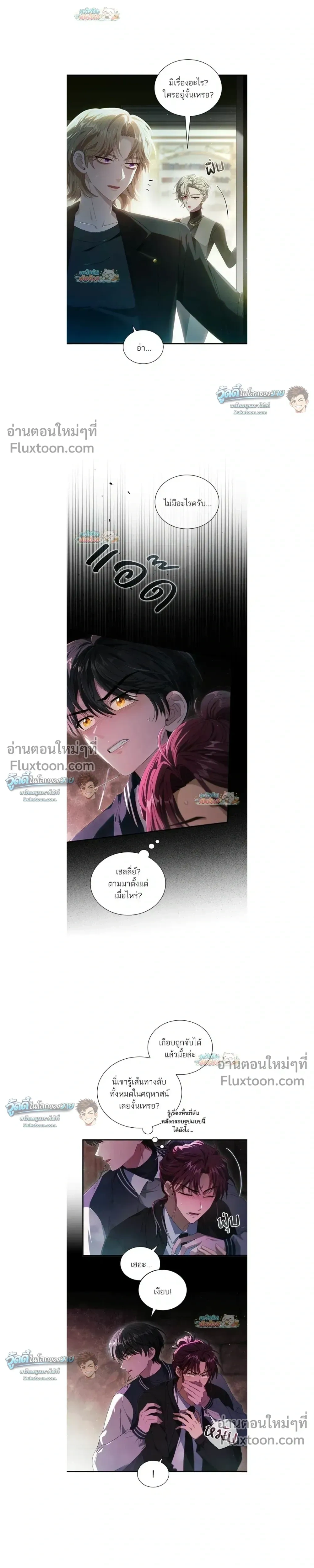 หน้าที่ 11