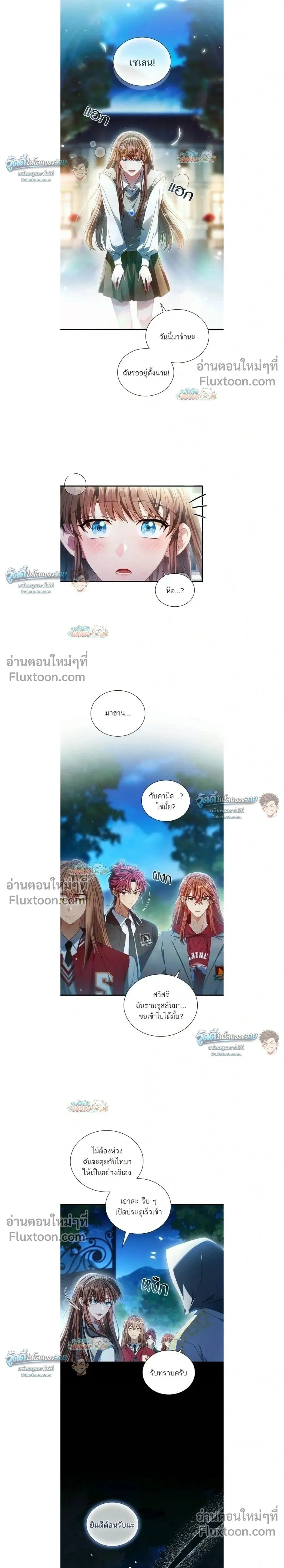 หน้าที่ 2