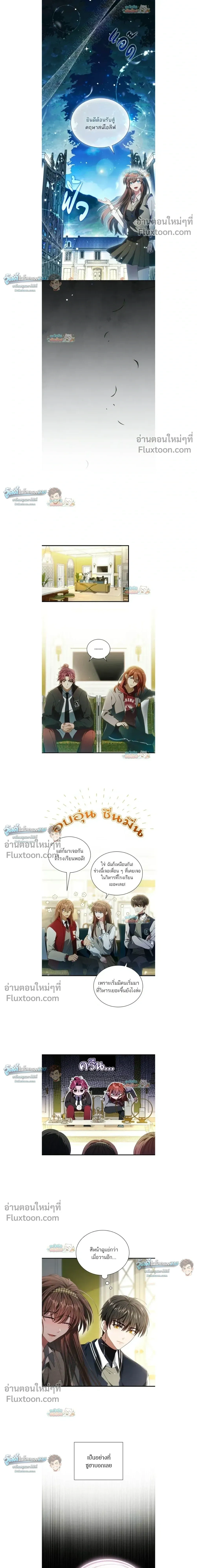 หน้าที่ 3