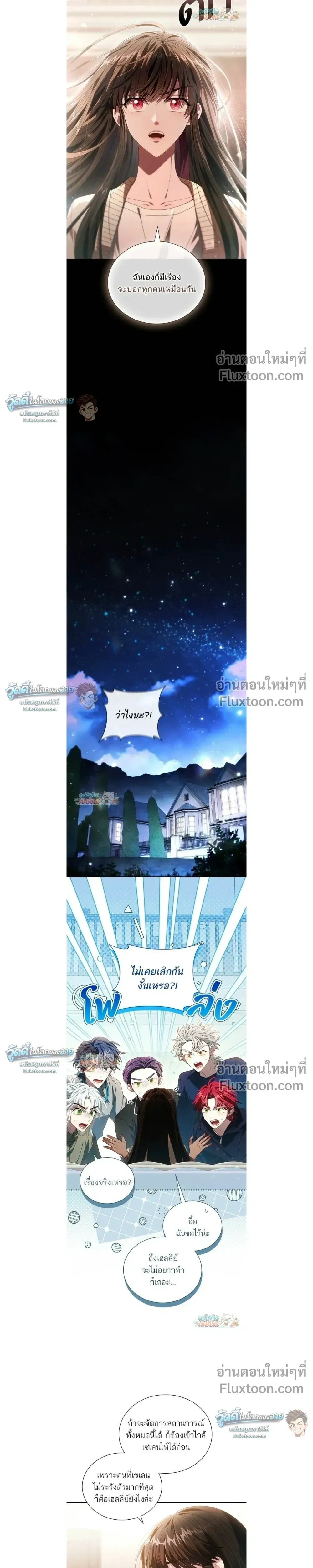 หน้าที่ 11