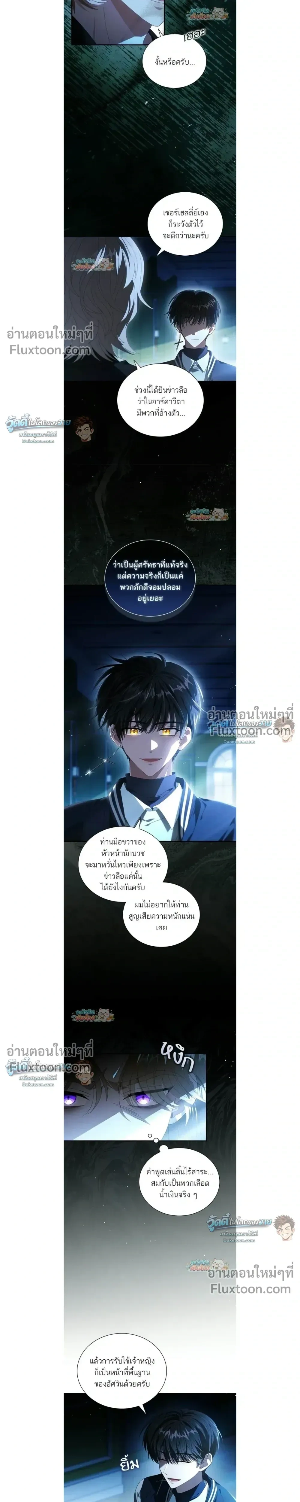หน้าที่ 13
