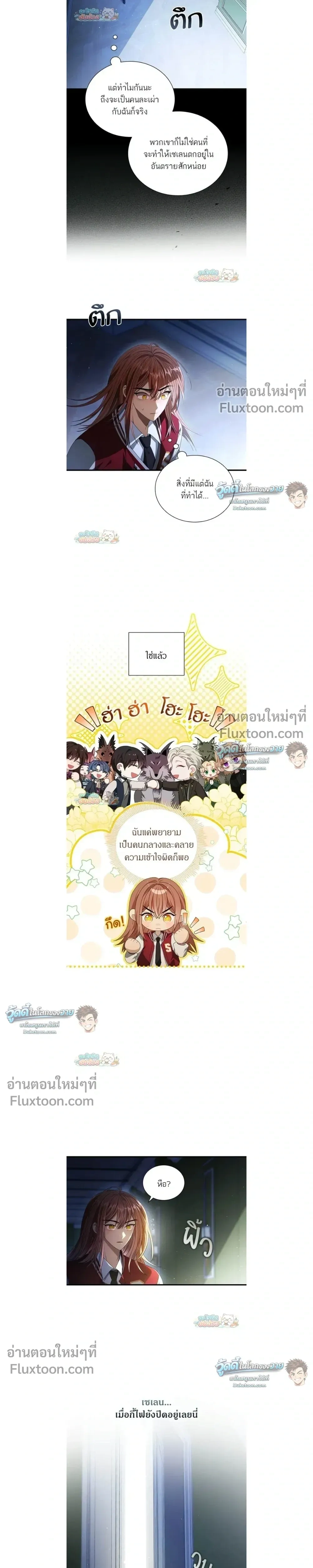 หน้าที่ 15