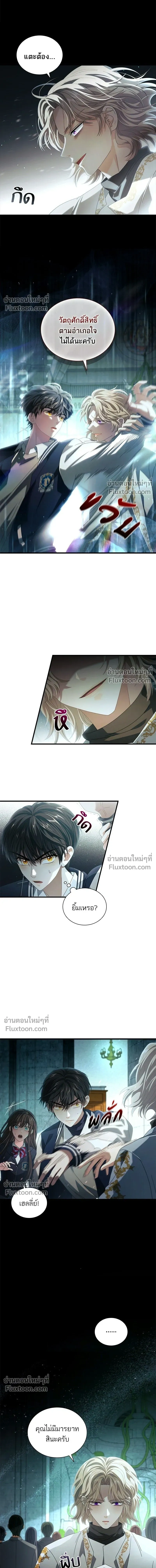 หน้าที่ 16