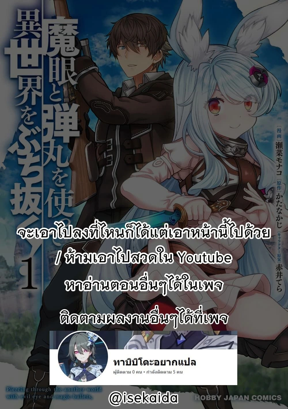 หน้าที่ 4